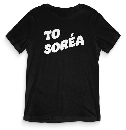 T-shirt dialetto veneto - TO SOREA - teeV061